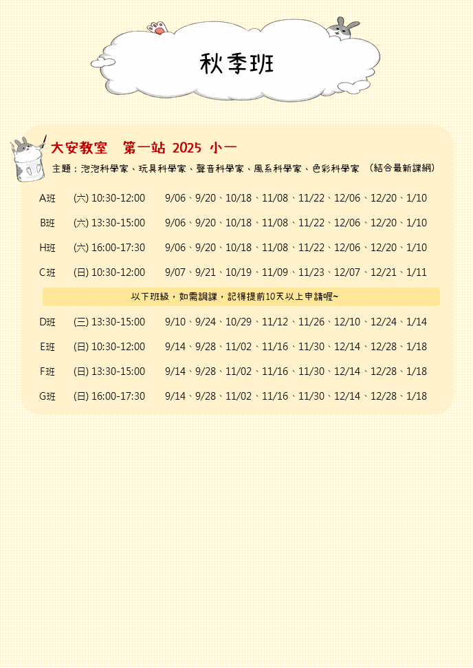 投影片1