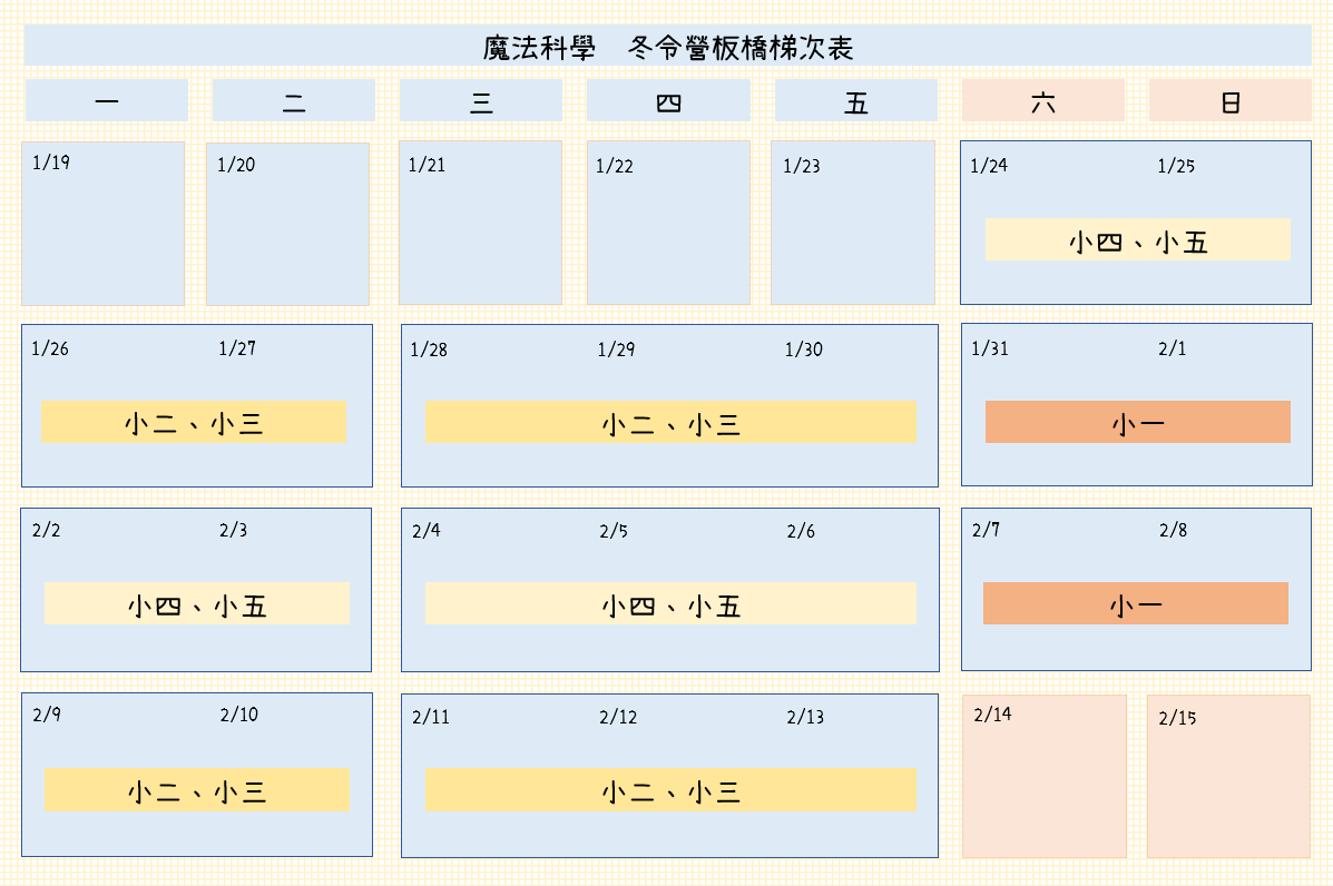 螢幕擷取畫面 2025-09-23 125423